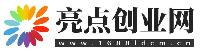  亮点创业网
