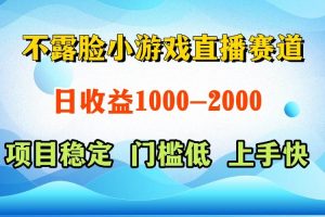 （14626期）一天收益1000+  视频号，快手 双平台项目 门槛低 ， 上手快